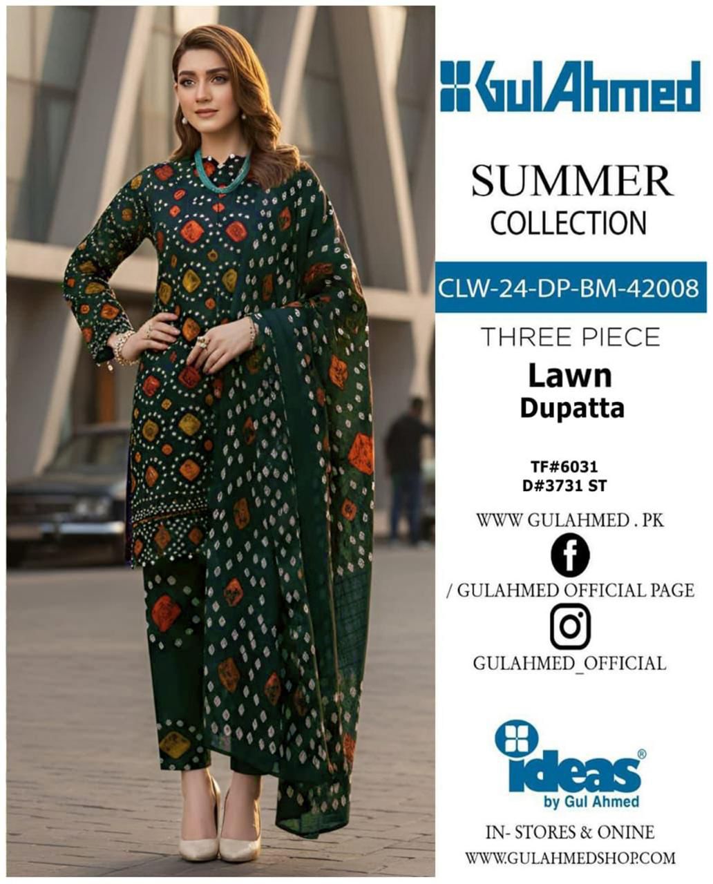 Gul Ahmed Trending Article